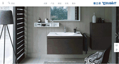 Desktop Screenshot of duravit.cn
