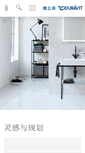 Mobile Screenshot of duravit.cn