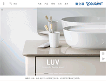 Tablet Screenshot of duravit.cn